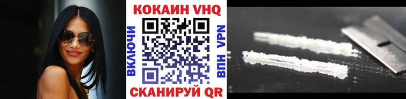 Кокаин 98% наркота Нягань