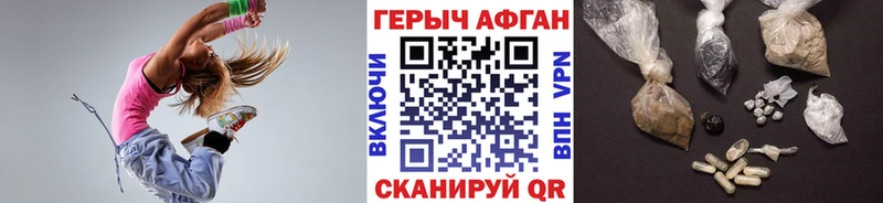 Героин герыч Нягань