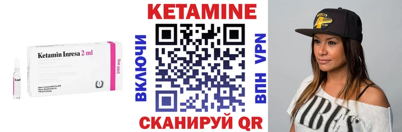 ОМГ ОМГ вход  Нягань  КЕТАМИН ketamine 