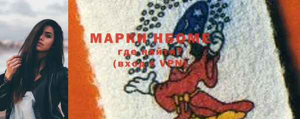 герыч Абдулино