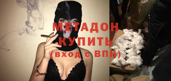 PSILOCYBIN Абаза