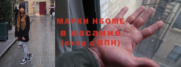 прущая мука Покровск