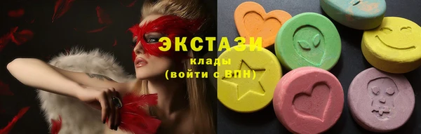 мяу мяу мука Абинск