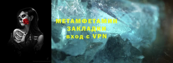 прущая мука Покровск