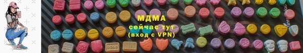 герыч Абдулино