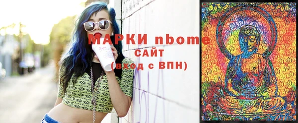 мяу мяу мука Абинск