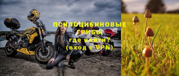 герыч Абдулино