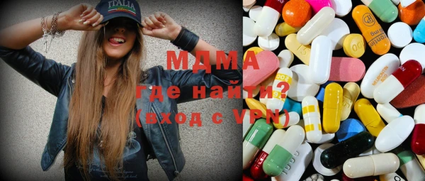 MESCALINE Алзамай