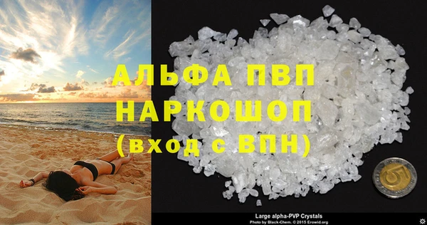 PSILOCYBIN Абаза