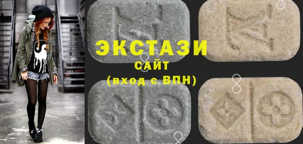 PSILOCYBIN Абаза