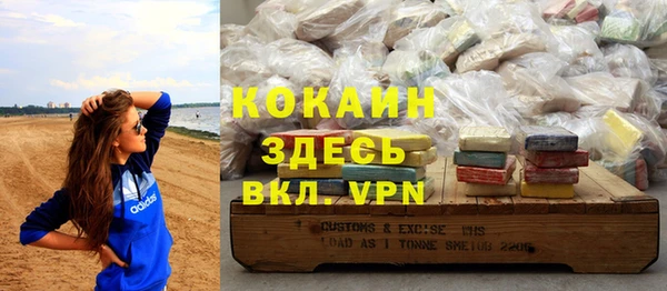 герыч Абдулино