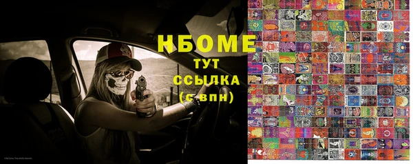 герыч Абдулино