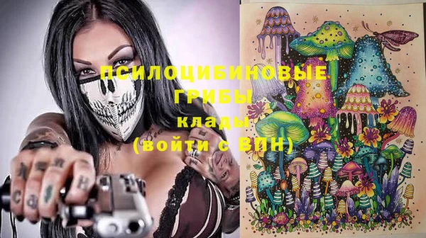 герыч Абдулино