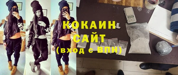 мяу мяу мука Абинск