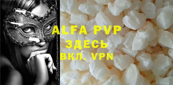 PSILOCYBIN Абаза