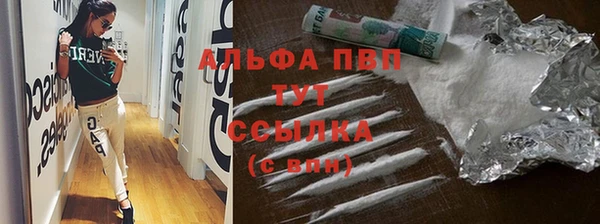 герыч Абдулино