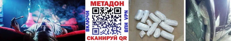 Метадон белоснежный  Нягань 