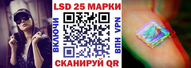 Марки NBOMe 1,8мг  закладки  Нягань 