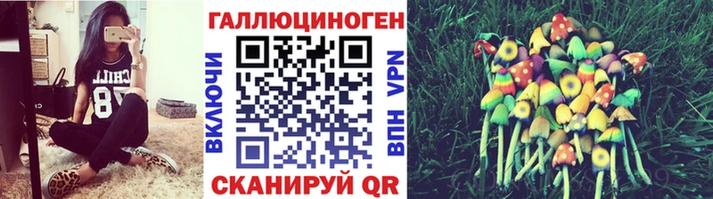 Галлюциногенные грибы мухоморы  что такое наркотик  Нягань 